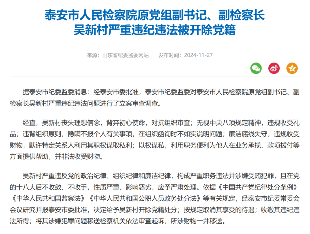 爱游戏- 上海久事内部会议纪要流出：窗口期回应争议；德国杯使命明确；细节决定成败